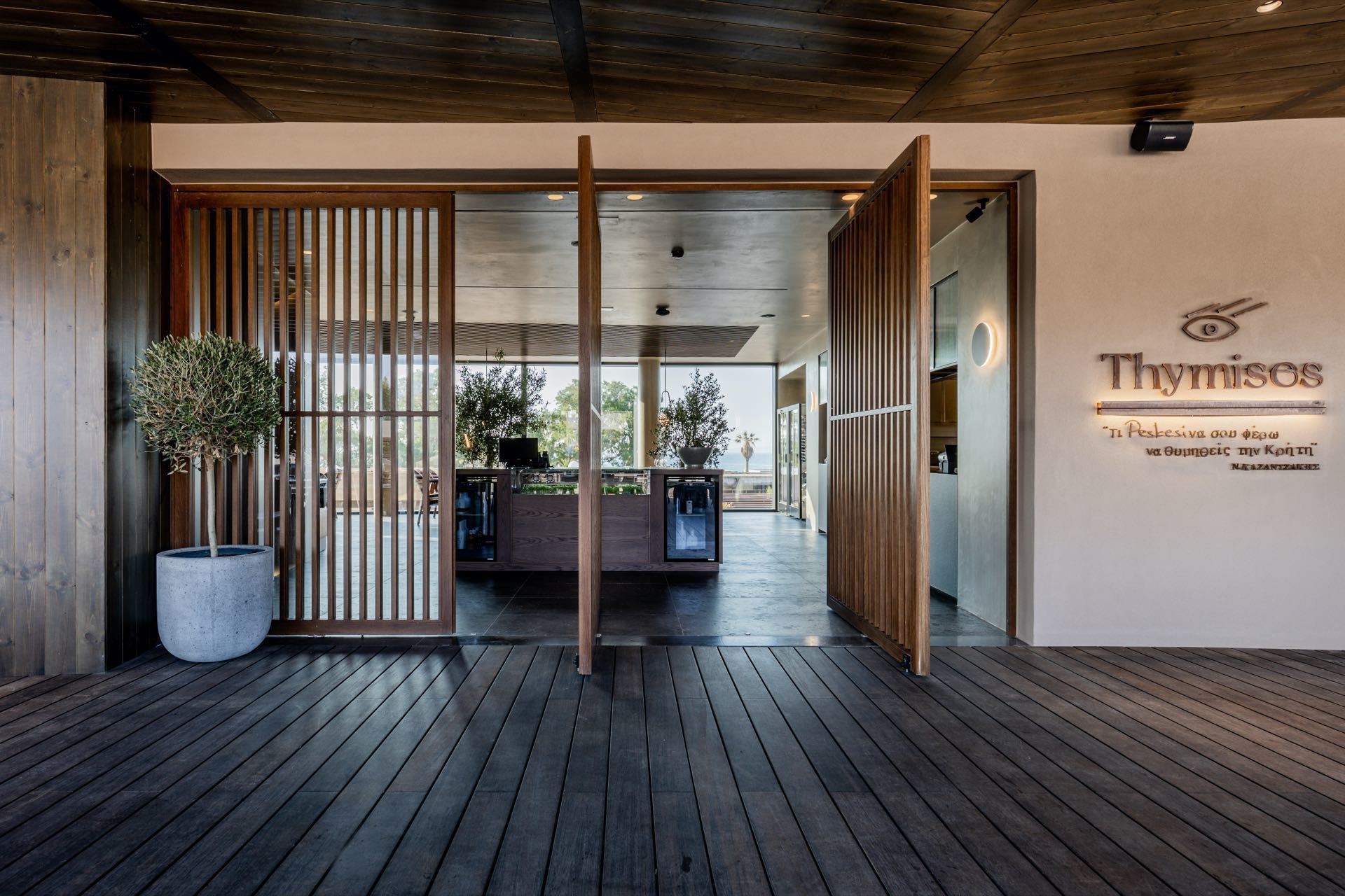 005 - Pnoe Breathing Life.jpg